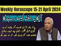 Weekly horoscope 1521 april 2024  ghani javed  tajiza with sami ibhrahim