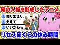 人生のバイブル【 SqLA 】