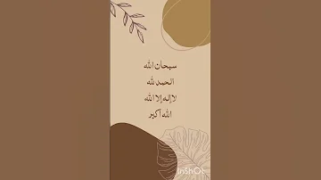 خلفيات يوتيوب آية 