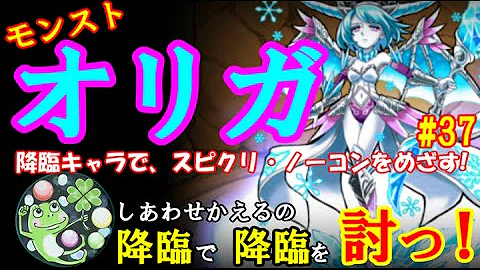 تحميل モンスト オリガ تحميل モンスト オリガ