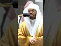 سورة النصر الشيخ ياسر الدوسري