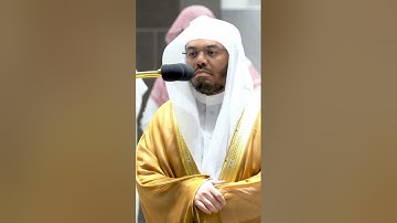 سورة النصر الشيخ ياسر الدوسري