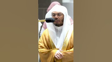 سورة النصر الشيخ ياسر الدوسري