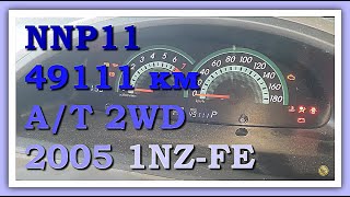 Контрактный двигатель Япония TOYOTA PORTE / Тойота Порте / NNP11 0025038 A/T 2WD 2005 1NZ-FE 3524361