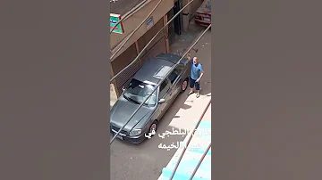 بلطجي يكسر عربيه في شبرا الخيمه امام الناس بمرزباا 