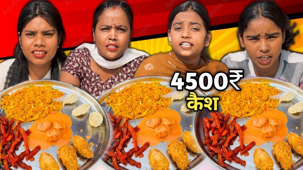 Biggest Thali Kfc Momos, Singapuri Chowmin, Gravy Momos, Chilli Potato, Pizza Eat & Win 4500₹ Cash 🤑