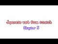 Let's learn Japanese verbs from scratch.【Chapter5】
