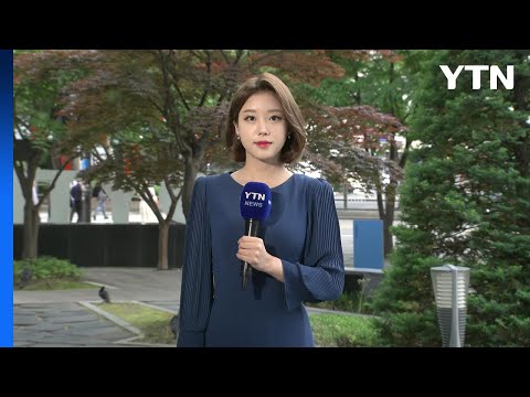 [날씨] 오늘도 때 이른 더위 계속, 서울 28℃...자외선·오존 주의 / YTN