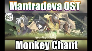 Monkey Chant - Mantradeva Original Soundtrack - Webtoon Music - JP Soundworks