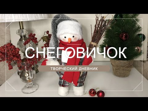 Снеговик из пенопластовых шаров своими руками