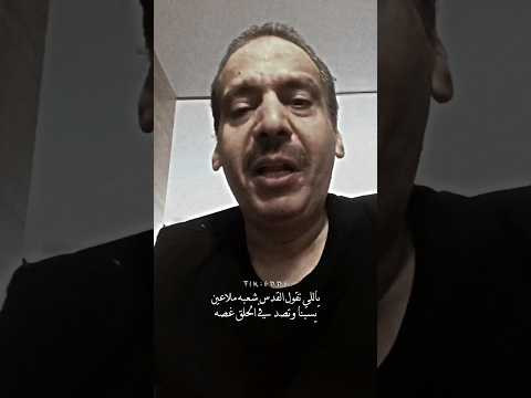 جديد الشاعر محمد ابن الذيب دعما لفلسطين