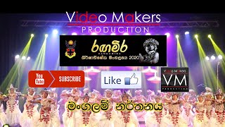 Rangamira - 2020 Mangalam Dance | Kingswood College Kandy