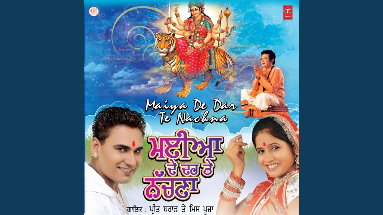 Cyclan Te La Lao Jhandiyan