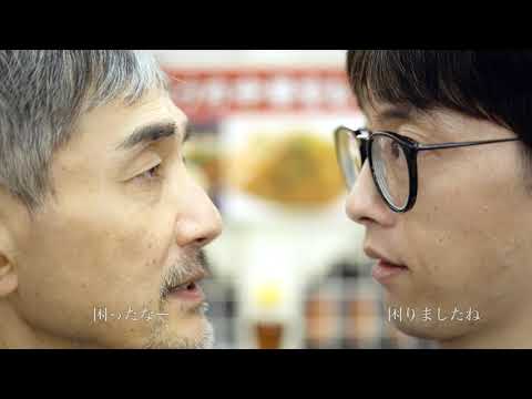 かどやの純正ごま油 WEB CM「ファンの声篇」30秒ver