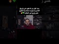 محمد اودين يتملم عن عظمة رورونوا زورو ملك الجحيم