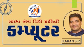 Abhayam Live | Computer | Information about live batch | screenshot 4