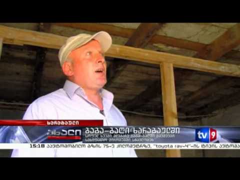 ახალი 3 | ბაგა-ბაღი ხარაგაულში | 21.07.13