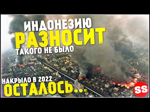 Наводнение в Австралии, в Индонезию Землетрясение, США 26 Февраля 2022! Ураган. Катаклизмы за неделю