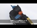 定着器ユニットの交換手順（MC780dn）