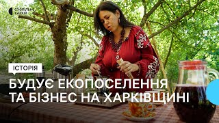 Виготовляють каву з жолудів і працевлаштовують переселенців: історія підприємців з Харківщини