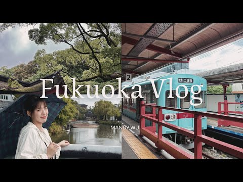 JAPAN VLOG #03  | 我又去日本啦!都在吃的福岡旅遊日記 🍞🥐