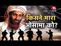 Vardaat: The man who killed Osama bin Laden (PT-3)
