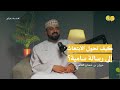 كيف تحول الابتعاث إلى رسالة سامية مع مروان العامري سلسلة طرائق 01 عوالم