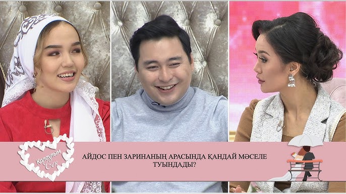 Транссексуал кейін қандай көрінеді