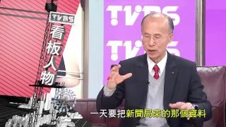 2016/04/03(日) TVBS看板人物--跳tone衝鋒 幸有呂慶龍