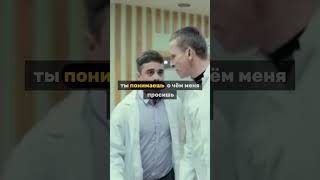 Как сохранить здоровье близких? #семья #здоровье #ответственность #медицина #отношения #интерны