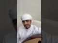 عمر سهيل اكشف سنا خدك عود