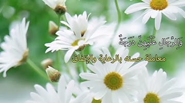 تعلم سورة البقرة - الصفحة (36) #علم_وعمل #أخذها_بركة