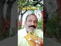 ச த த ன ட ச ன Arasi Comedy Trending Shortvideo 
