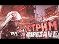 СТРИМ CS:GO/// ИГРАЕМ С ПОДПИСЧИКАМИ ЗАЛЕТАЙ \\ ОБЩАЕМСЯ\\ЖДЕМ ЗЕРНОВКУ