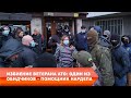 Избиение ветерана АТО: один из обидчиков - помощник нардепа