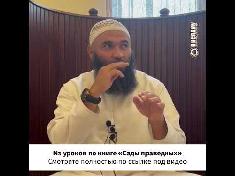 Молитва путника за