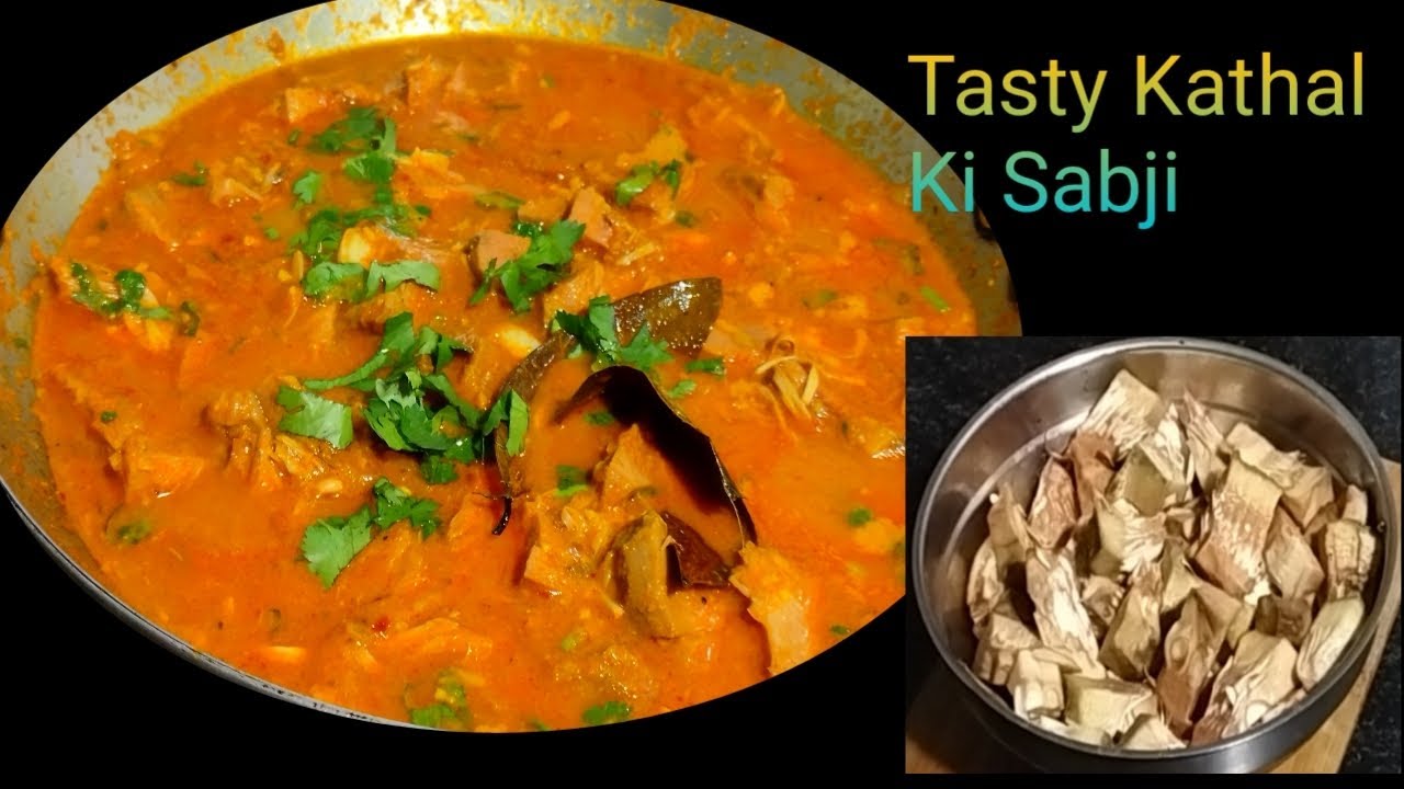 देसी स्वाद नानी दादी के हाथों के पारंपरिक तरीके मसालेदार कटहलकी सब्जी