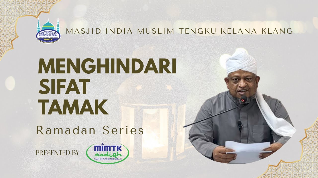 Menghindari Sifat Tamak | Ramadhan Series | Ramadhan Malam - 4 | Imam Ahmad Hussain | MIMTK