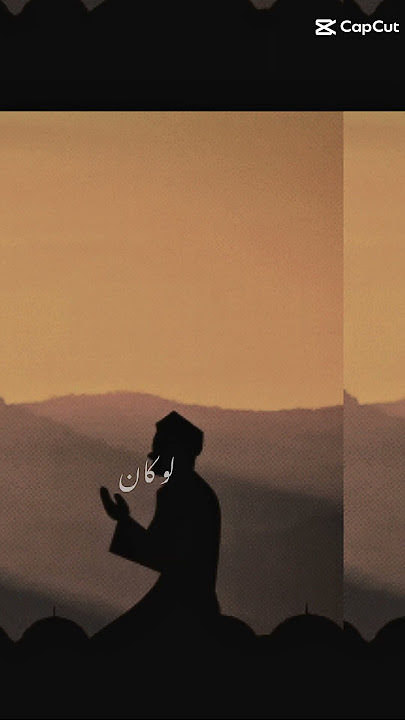 Sholawat Arabic song
