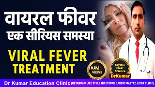 Viral Fever Is Dangerousviral Fever Causes Symptoms Treatment Prevention