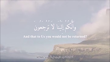 أفحسبتم أنما خلقناكم عبثًا | للقارئ حازم المحمدي