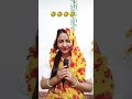 #You#Tube# short #video #Jai Ho aniruddh Baba ♥️🙏