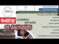 📅 Daily Current Affairs - 25 July 2025 | Singha Classes | UPSC, SPSC, GOV EXAMS