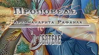 видео: (Диск №69) - О сеятеле картинка: (Диск №69) - О сеятеле