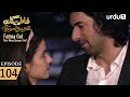 Fatma Gul Episode 104 Turkish Drama 6 December 2025 