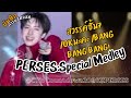 PERSES:Special Medley สวรรค์ชั้น7 /OKนะคะ /BANG BANG BANG! @CTWCountdown2026XPERSES