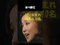思いつくまま1951年(昭和26)生まれの有名人
