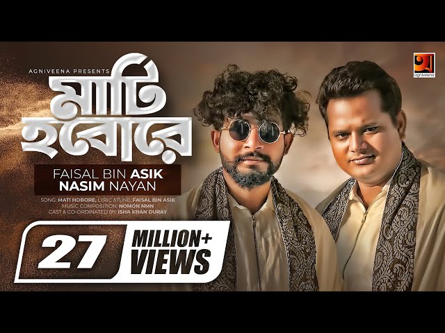 MATI HOBORE | Faisal Bin Asik | Nasim Nayan | Isha Khan Duray | Nomon Nmn | Bangla New Song 2020 class=