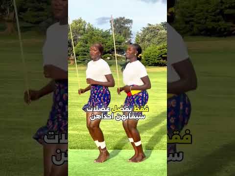في السودان تقفزين لتتألقي حين يصبح القفز تقليد ا وجمال ا وشهرة