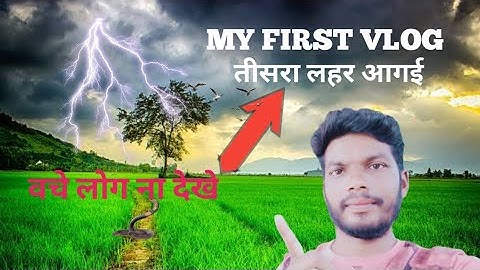 My first vlog - || 3rd lahar ♥️ 3rd lahar viral tricks